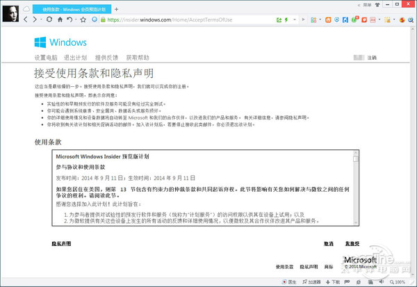 怎么下载win10?windows10下载安装图文教程