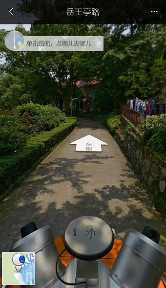 百度手机地图怎么看街景？百度地图查看街景的方法