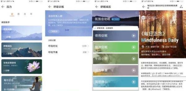 荣耀手环6好不好用 荣耀手环6上手体验
