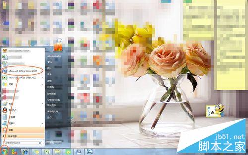 word2007版盖有电子公章的文件编辑吗?怎么编辑?