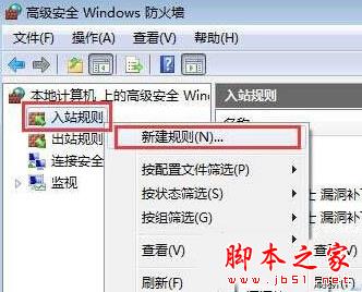 Win10系统80端口导致无法上网怎么办 Win10下无法访问局域网的原因及解决方法