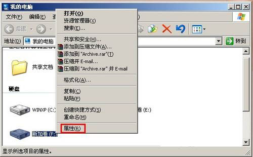 FAT32转换为NTFS格式的具体案例