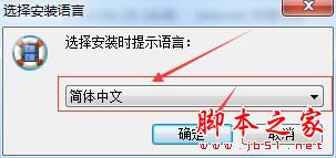 视频恢复软件iLike Video Recovery中文安装及激活教程(激活补丁+软件下载)