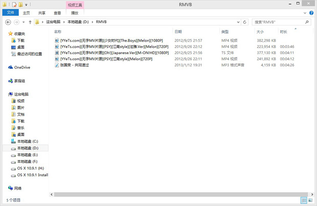 小米随身wifi win8.1驱动安装步骤 小米随身wifi win8.1使用测试详细介绍
