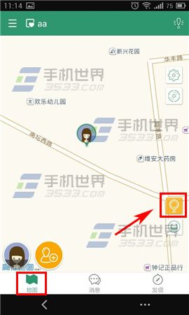 亲密360怎么添加标记?亲密360添加标记介绍