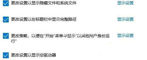 win10文件格式不正确如何改?win10修改文件属性教程