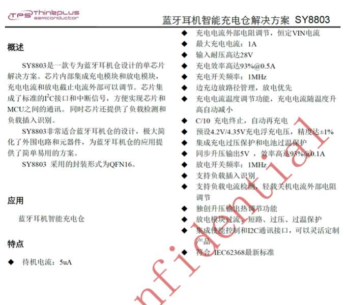 1MORE万魔ColorBuds真无线蓝牙耳机全面拆解分享