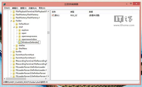 Win8/Win8.1右键新增WD扫描功能 win8攻略