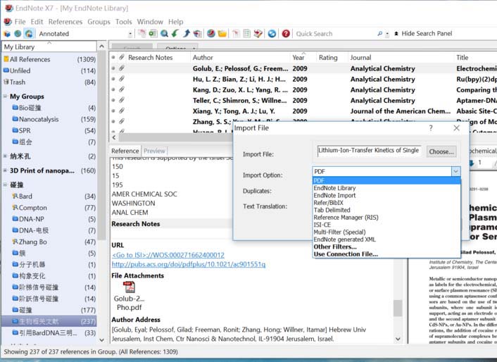 Endnote怎么导入pdf格式的文献?