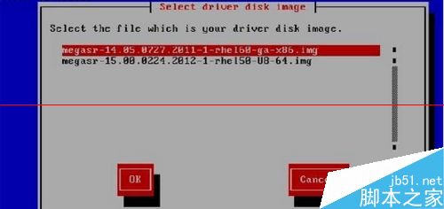 linux系统加载raid驱动的教程