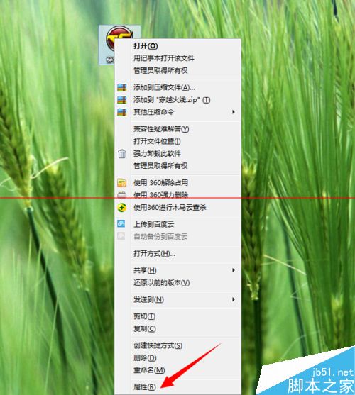 电脑总是弹出配色方案已更改为Windows7 Basic的详细解决办法