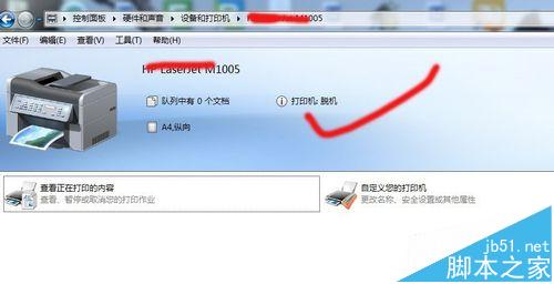 脱机使用打印机是什么意思?  脱机状态解除的方法