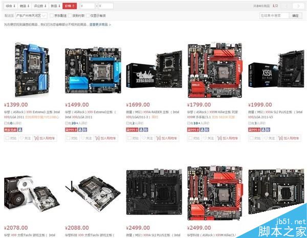 Intel下代至尊版酷睿i5/i7规格曝光