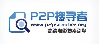 p2psearcher无法连接网络输入关键字没有搜索结果