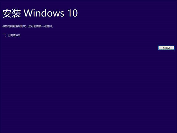 Win7、Win8.1升级Win10 TH2正式版详细图文教程