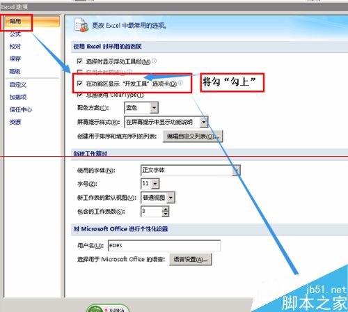 EXCEL保存时提示隐私问题警告提示的两种解决办法