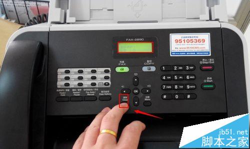 兄弟FAX-2890打印机该怎么清零?