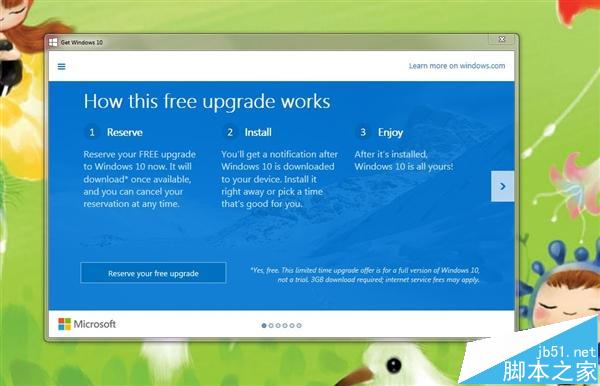 微软客服:想删除Win10升级程序？请付费560元