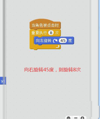 scratch怎么制作新年快乐的祝福动画?