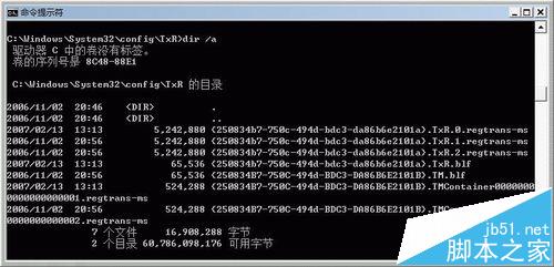 WinXP系统提示werfault.exe应用程序错误该怎么办?