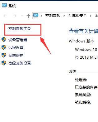 win10沙盒功能如何用?
