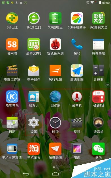 平板插了SD卡却找不到内存不显示该怎么办？