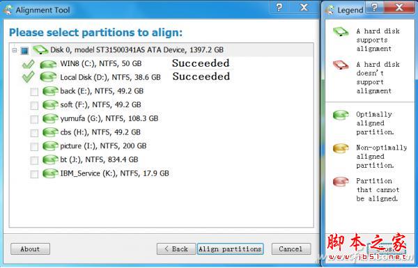 为读取提速 硬盘的深度维护