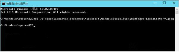 win10预览版应用商店打不开解决方法图文详解