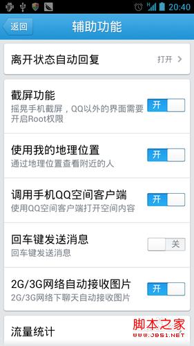 微信消息的图片怎么复制具体步骤