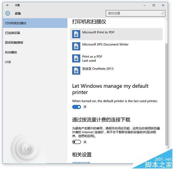 Win10 TH2正式版秋季更新内容曝光  共有十八处改进
