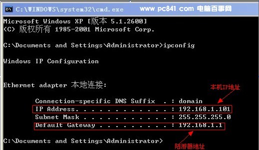 为什么宽带连接很慢如何解决宽带连接慢的问题