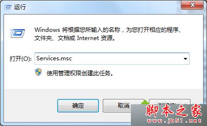 Win8系统无法完成更新提示错误代码800F0922的三种解决方法