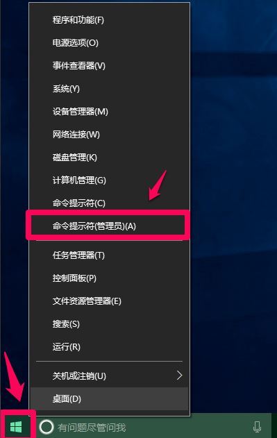 win10快速启动要不要开 21H1系统关闭快速启动的方法步骤