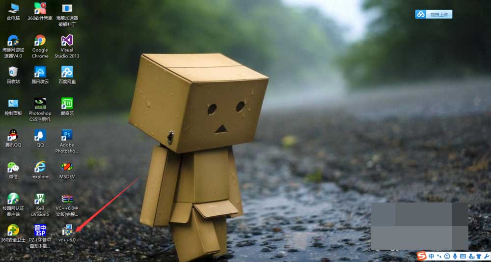 win10怎么装visual c++6.0?windows10安装VC++6.0完整绿色版图文教程