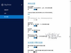 Windows 8.1全新&ldquo;电脑设置&rdquo;功能图文介绍