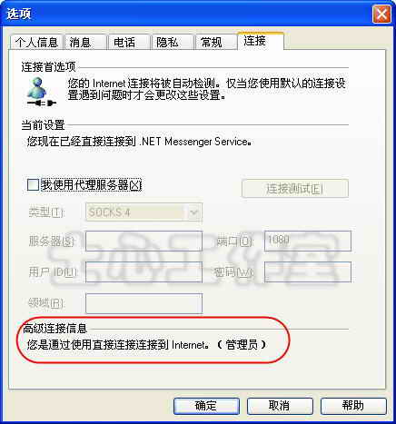 宽带用户是内网还是外网之完全解析