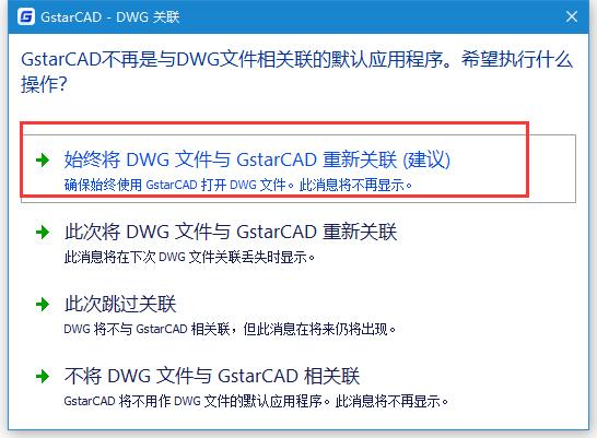 浩辰CAD暖通2021免费安装及激活教程(附软件下载)