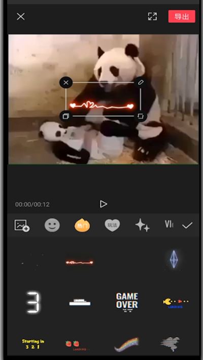 剪映怎么制作跳动音符 剪映制作跳动音符特效方法