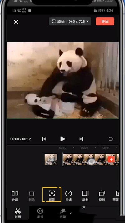快影如何添加背景图片?快影添加背景图片教程