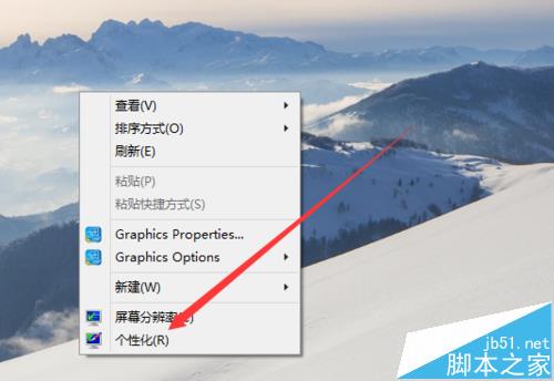 win10屏幕怎么设置不休眠?