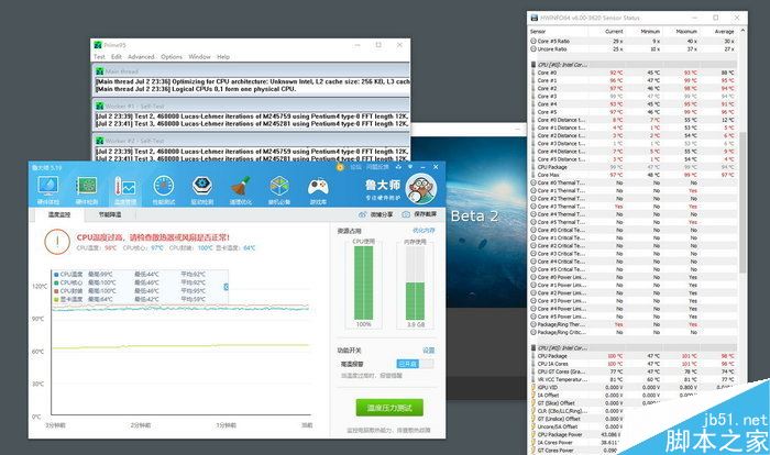 戴尔灵越7000性能如何 dell灵越7000笔记本性能全面图解评测