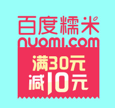 百度钱包一分钱得100M移动电信流量活动地址及详情