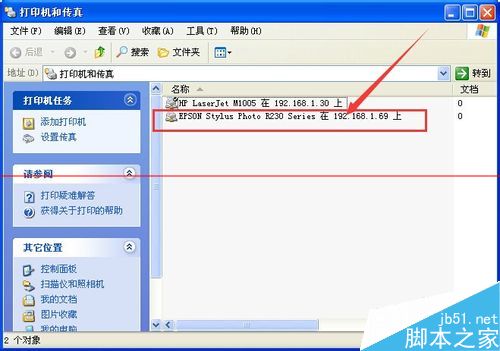 无线局域网怎么连接网络打印机呢？