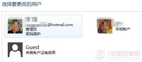 windows8如何自动登录每次启动都要输入密码很麻烦