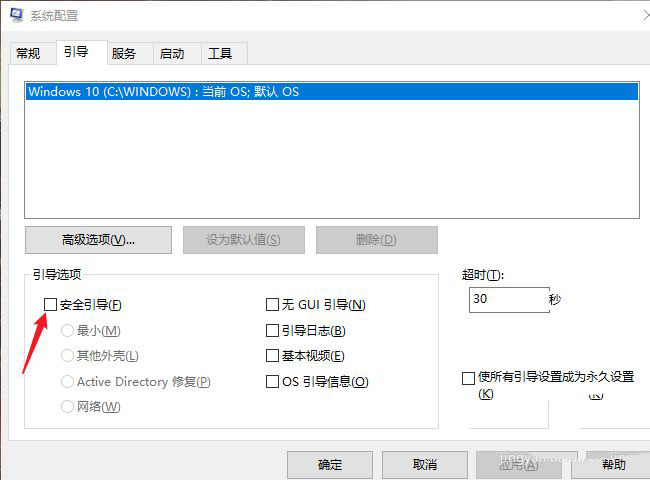 win10专业版蓝屏提示driver power state failure怎么办?