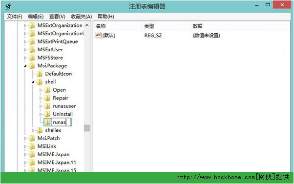 Win7/Win8系统如何找回MSI安装包管理员身份功能