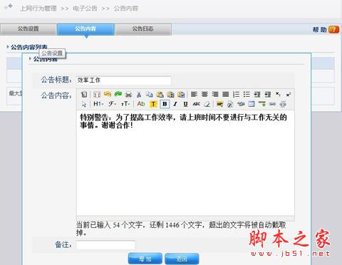 磊科高性能路由器上网行为管理配置指南[图文]