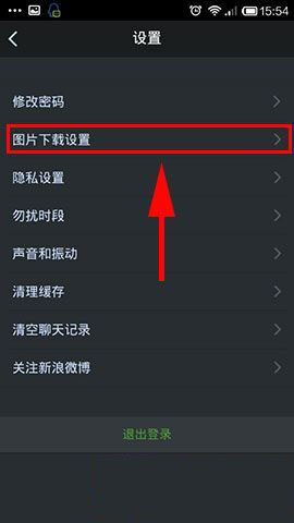 夜都市无图模式功能怎么开启使用?