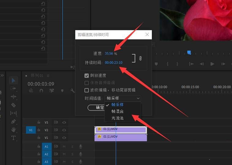 premiere视频怎么制作慢动作效果?