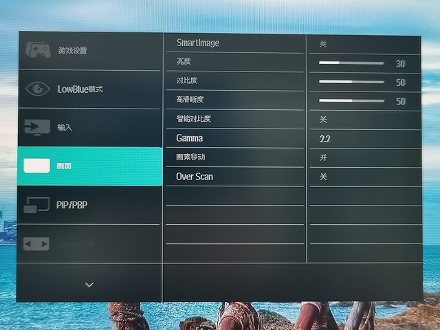 飞利浦288E2E 4K显示器值得入手吗 飞利浦288E2E 4K显示器评测